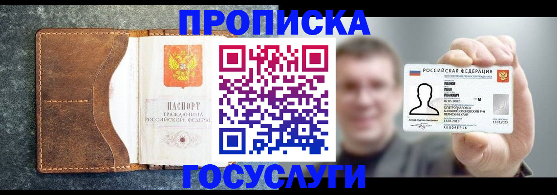 регистрация для школы в Котельниках